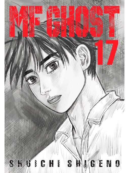 Cover image for MF Ghost, Volume 17